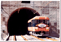 新青山トンネルを通り抜けて東青山(新)駅に向かう複線化竣工祝賀列車