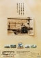 1997年　近鉄特急50周年