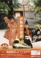 2000年　伊勢神宮初詣