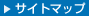�T�C�g�}�b�v
