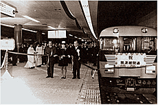 1970（昭和45）年3月12日、近鉄難波駅で祝賀列車出発のテープカット
