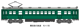 関西急行電鉄