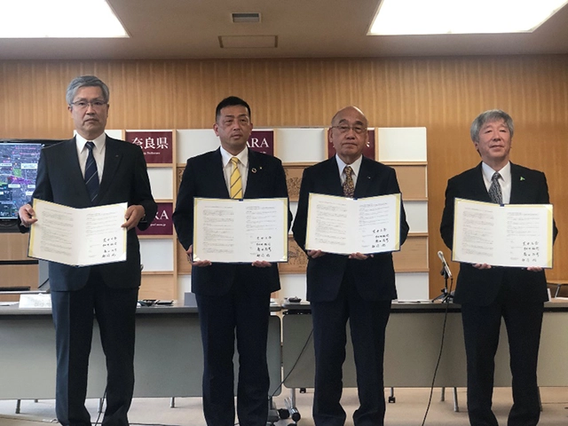 連携協定書締結式の様子