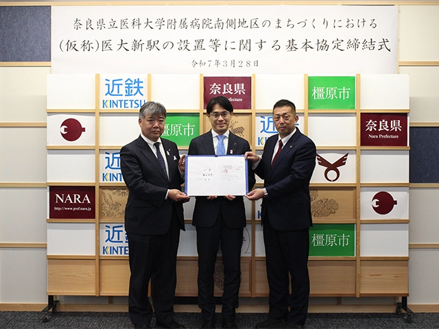 基本協定書締結式の様子