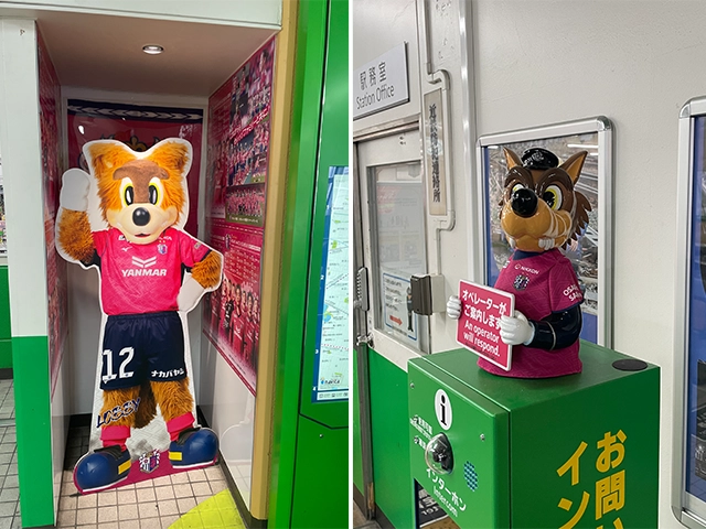 セレッソ大阪連携フォトコーナーおよびロビーフィギュア