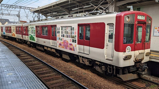 デコレーショントレイン「高安まなびやま」