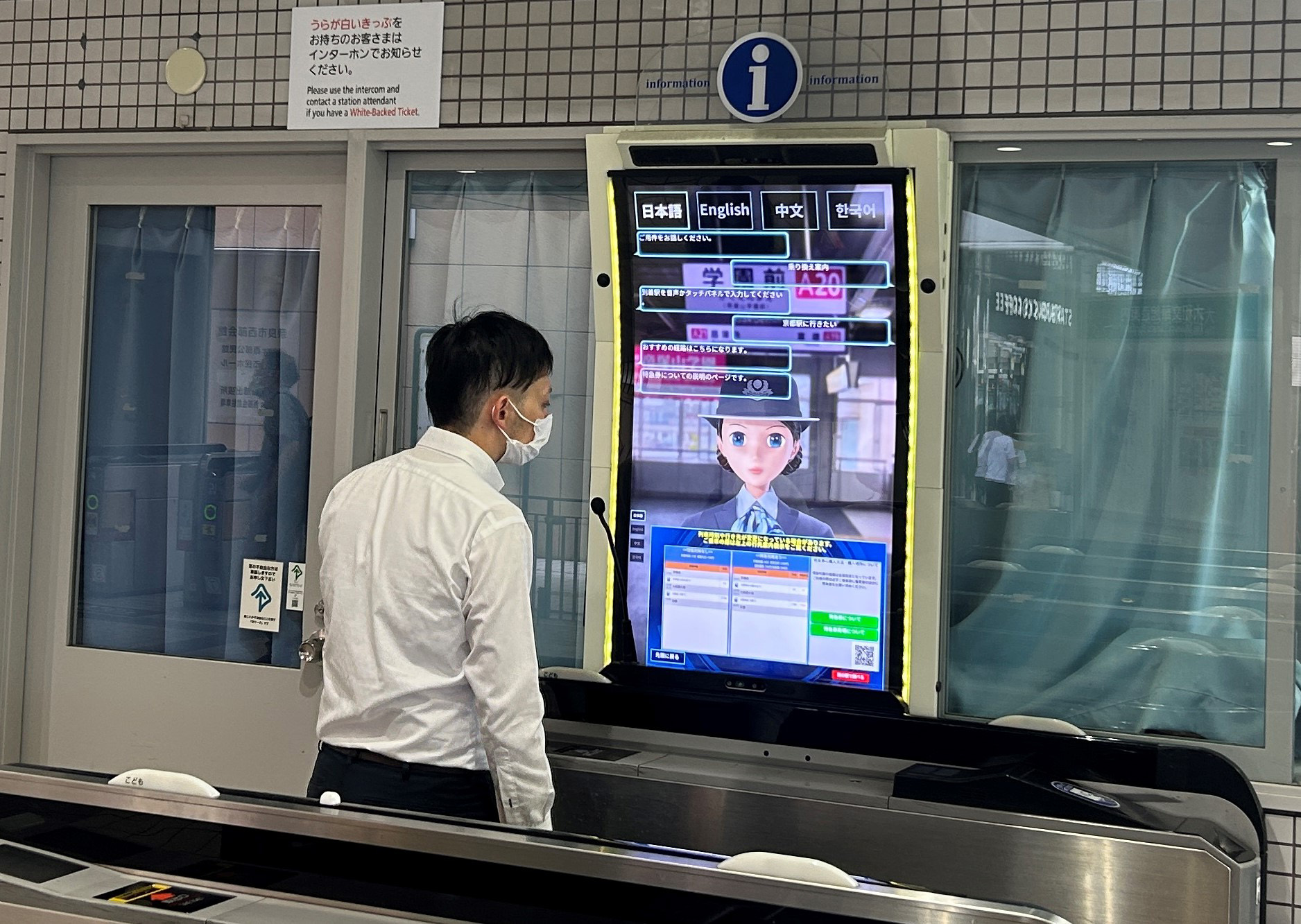 AIを活用して、乗り換えや駅設備、駅周辺施設などを駅案内ロボットが4か国語でご案内