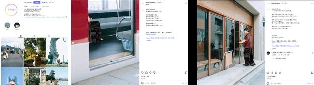 公式Instagram