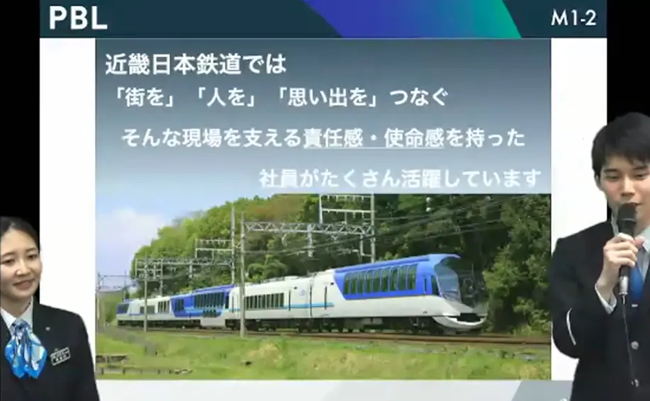 新たなカリキュラム「FRONTIER（フロンティア）」