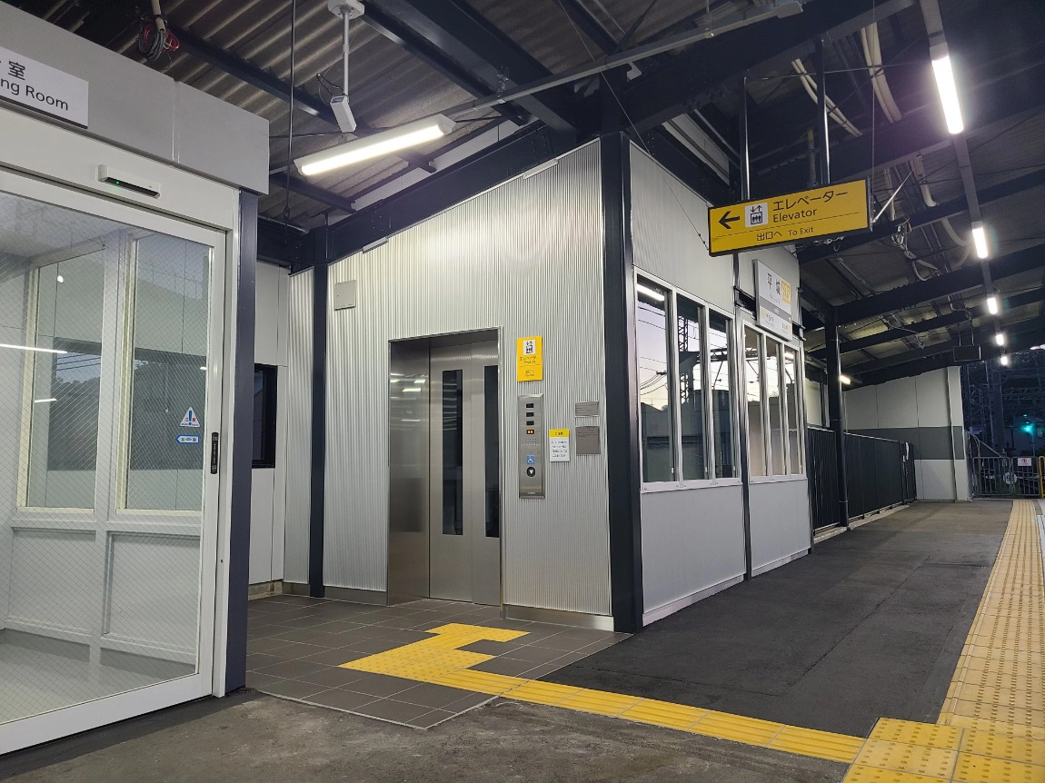 平城駅 エレベーター