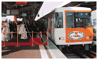 1986（昭和61）年9月30日 新石切駅での祝賀列車の出発式