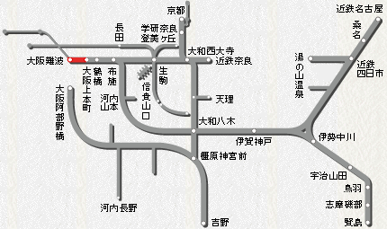 近畿日本鉄道 難波線