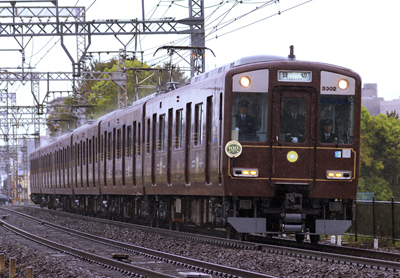 でんしゃのなまえクイズ